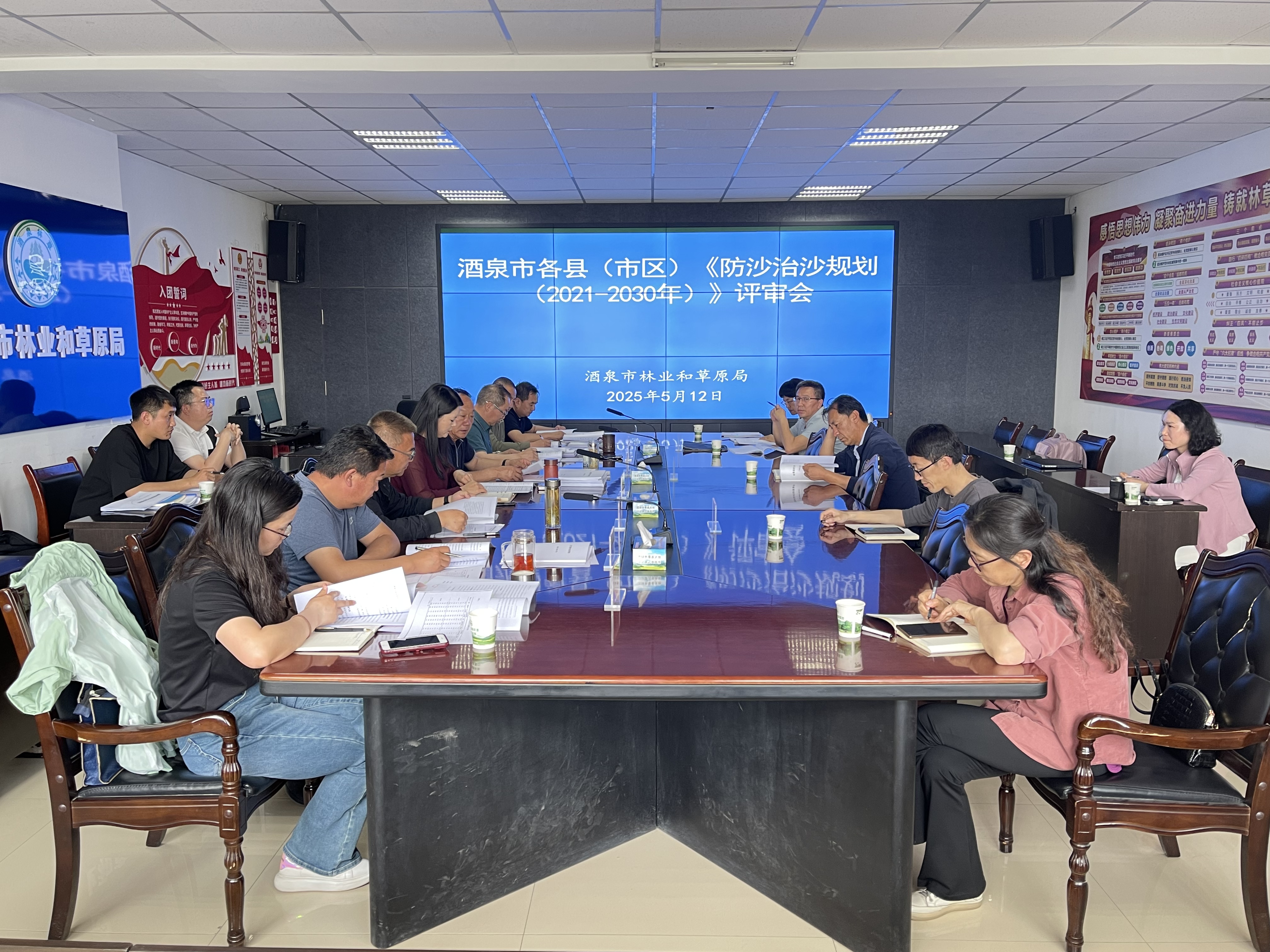 金塔县防沙治沙规划（2021-2030年）通过专家评审论证