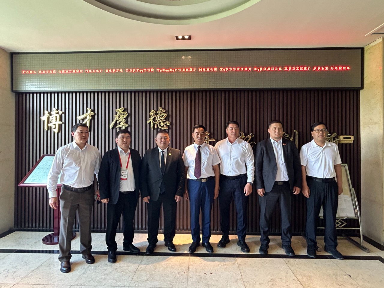蒙古国戈壁阿尔泰省省长一行到甘肃省治沙研究所 考察交流