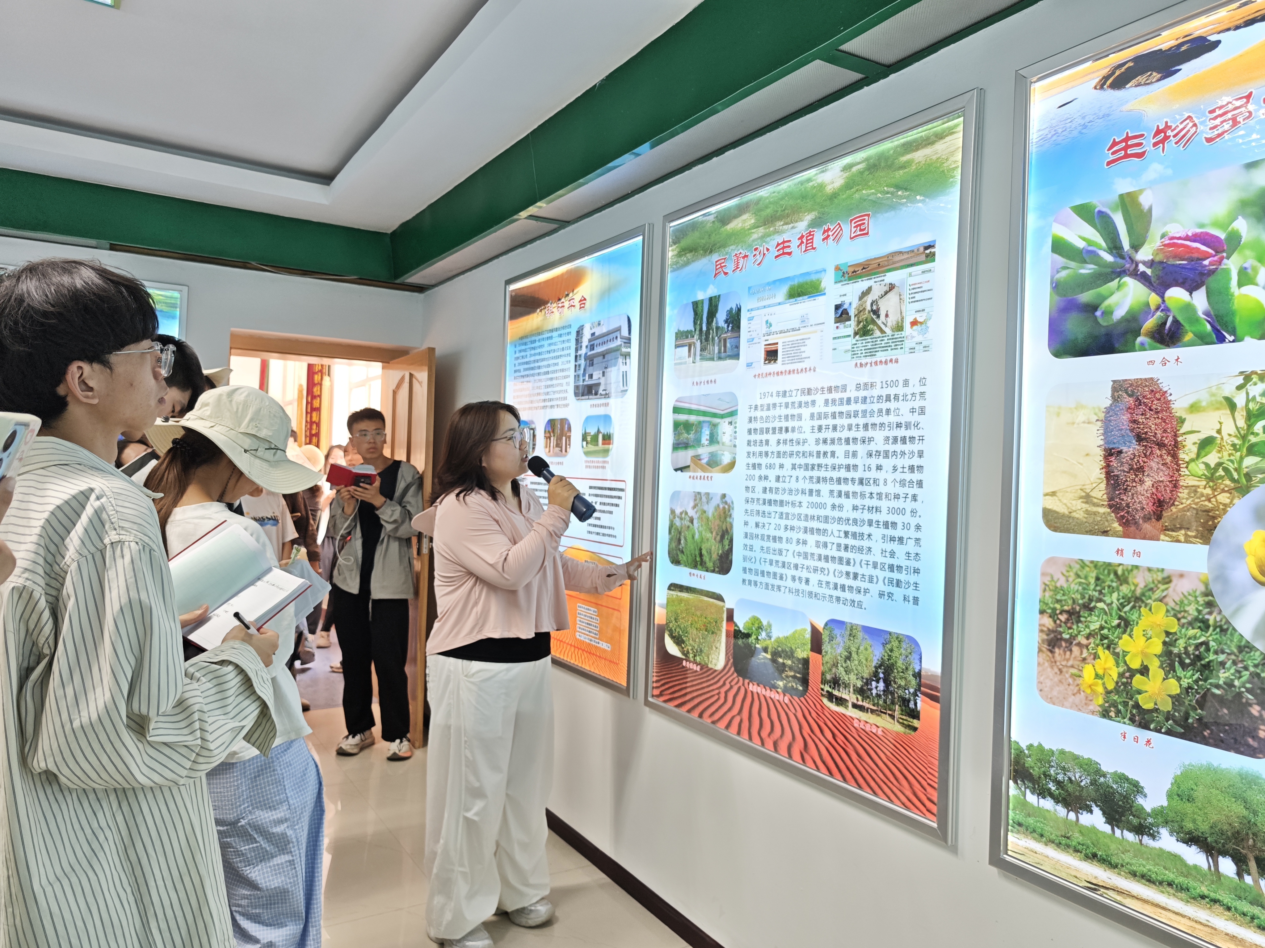 西北师范大学师生走进民勤沙生植物园探索生态奥秘