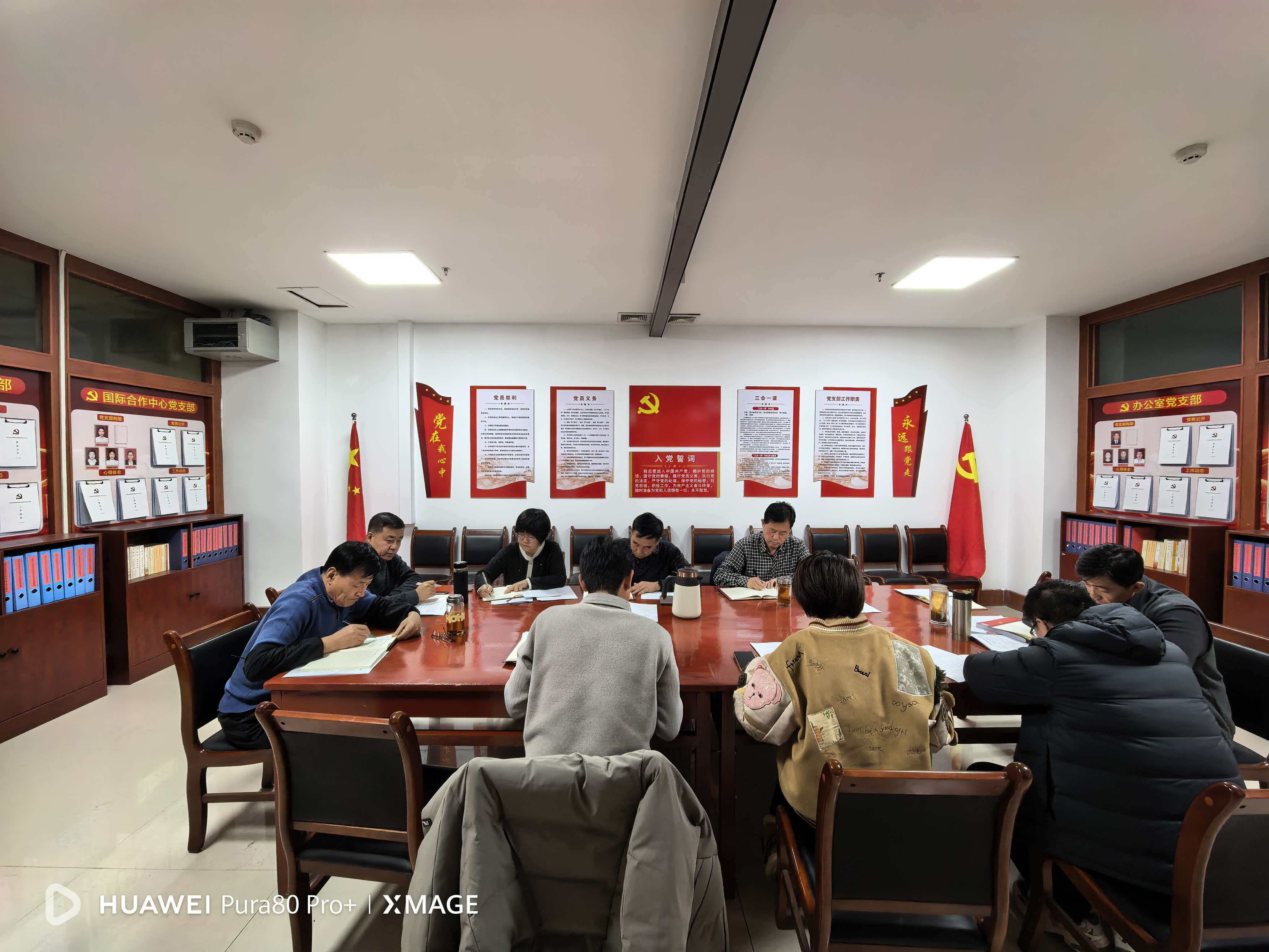 以优良作风凝心聚力、真抓实干--组织人事科党支部召开2025年度组织生活会暨民主评议党员大会