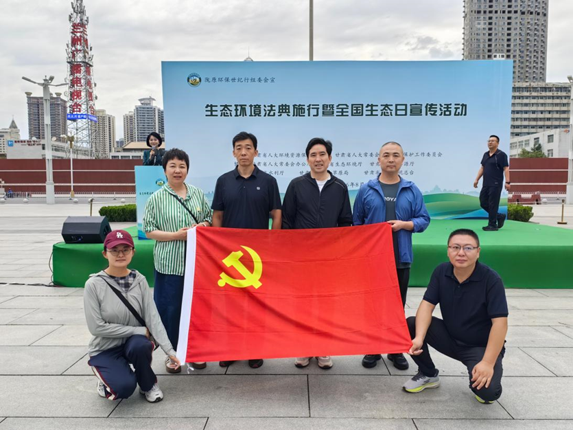 甘肃省治沙研究所组团参加2026年&ldquo;陇原环保世纪行&rdquo;生态环境法典施行暨全国生态日主题宣传活动