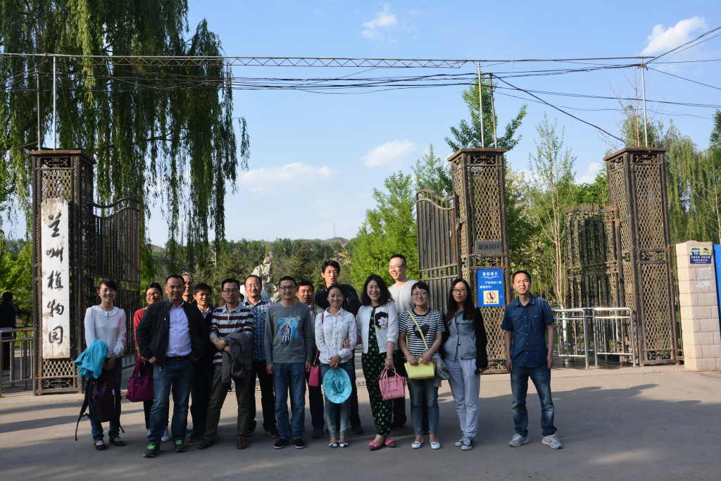 省治沙研究所组织参观学习兰州植物园，庆祝“五四”青年节